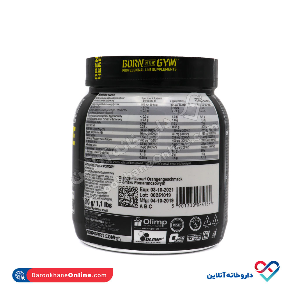 ماسک پور ریفاینینگ اسکین کد 30 میل - Image 2